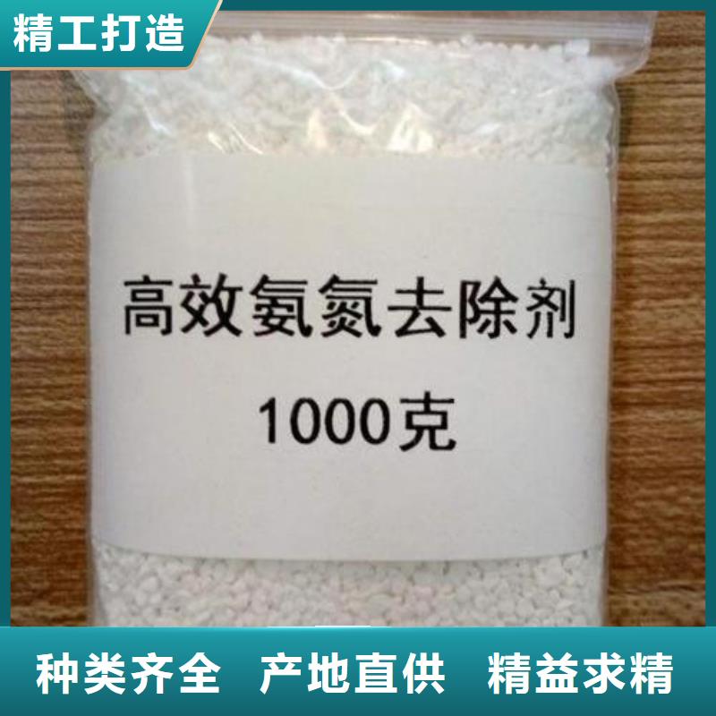 氯化镁视频-山西省朔州市|山阴|右玉|晋城|长治|阳泉|太原|吕梁氯化镁-乐科