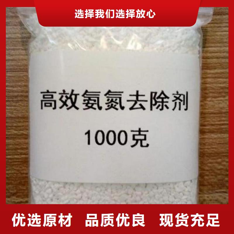 氨氮去除劑聚丙烯酰胺精選廠家好貨