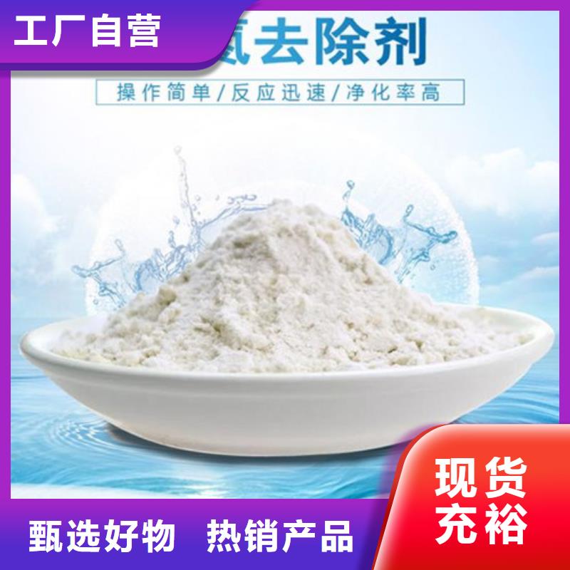 氨氮去除劑聚合氯化鋁產品細節參數