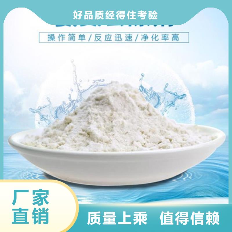 氨氮去除剂阳离子聚丙烯酰胺准时交付