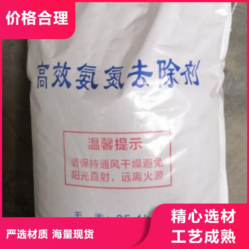 氨氮去除劑聚丙烯酰胺常年供應(yīng)