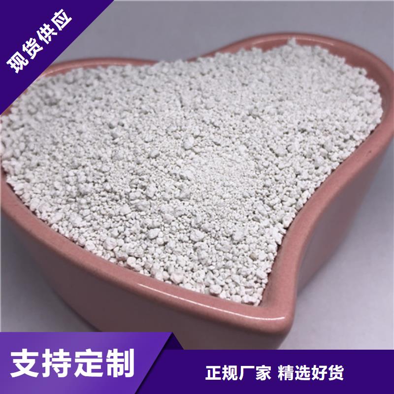 氨氮去除劑聚丙烯酰胺常年供應(yīng)