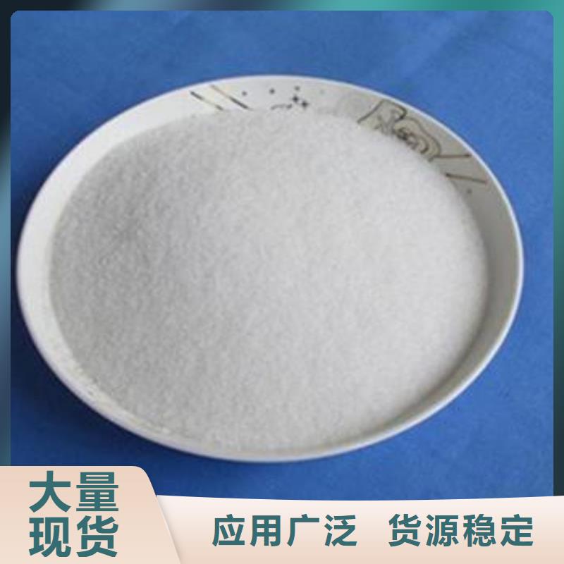 氨氮去除劑聚丙烯酰胺制造廠家