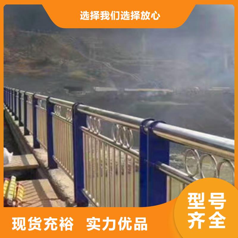 桥梁不锈钢复合管栏杆用品质赢得客户信赖