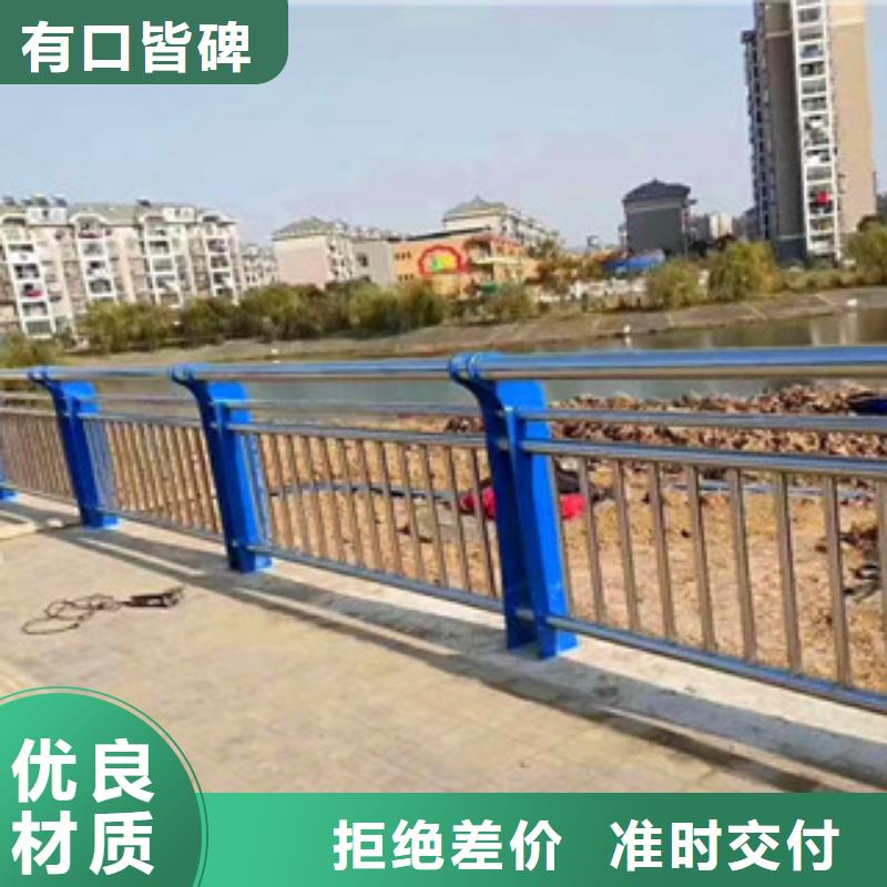 304不锈钢复合管护栏视频-广西省防城港市|防城|港口|北海|钦州|崇左|贺州|贵港|南宁|桂林304不锈钢复合管护栏-鼎辰