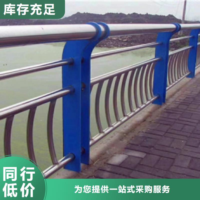 橋梁【市政護(hù)欄】?jī)r(jià)格透明