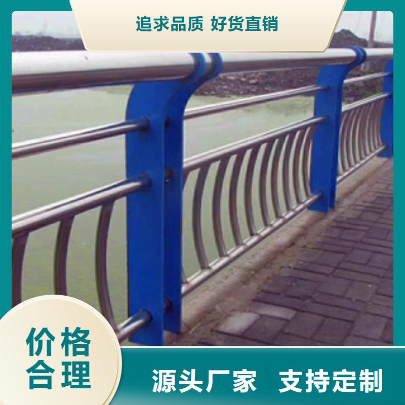 【橋梁_304不銹鋼復合管護欄支持定制】