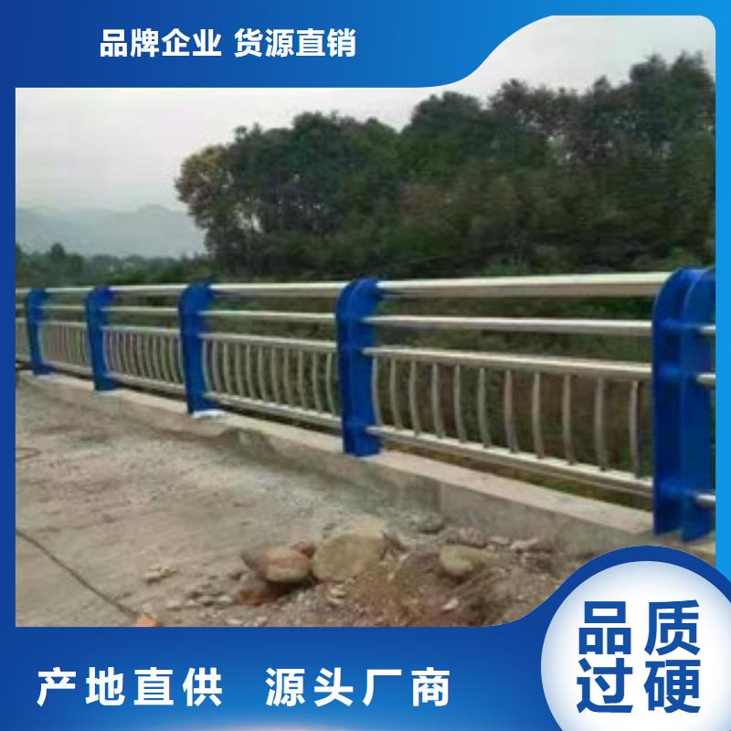 橋梁【河道護欄】用心做好每一件產品