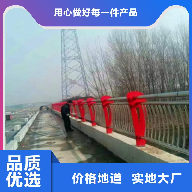 304不锈钢复合管护栏视频-宝丰|汝州|三门峡|焦作|郑州|信阳|濮阳|商丘|安阳鼎辰304不锈钢复合管护栏_ 鼎辰金属制品(平顶山市分公司)