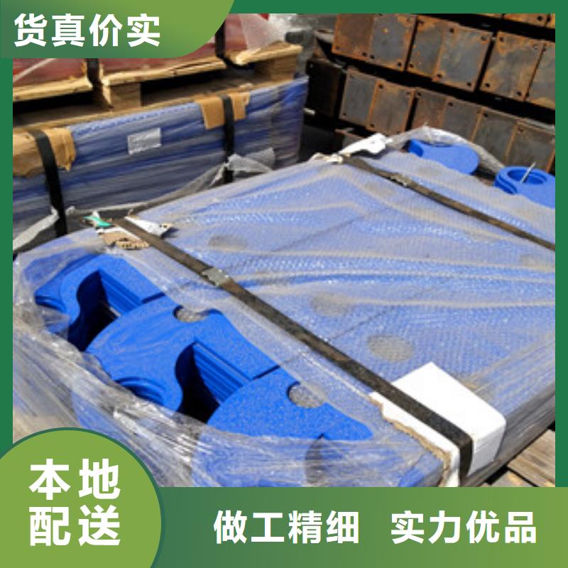 304不锈钢复合管护栏视频-宝丰|汝州|三门峡|焦作|郑州|信阳|濮阳|商丘|安阳鼎辰304不锈钢复合管护栏_ 鼎辰金属制品(平顶山市分公司)