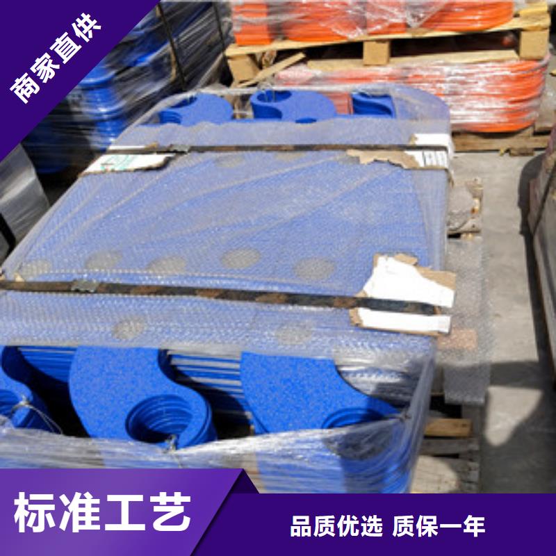 橋梁【景觀】護欄買的放心