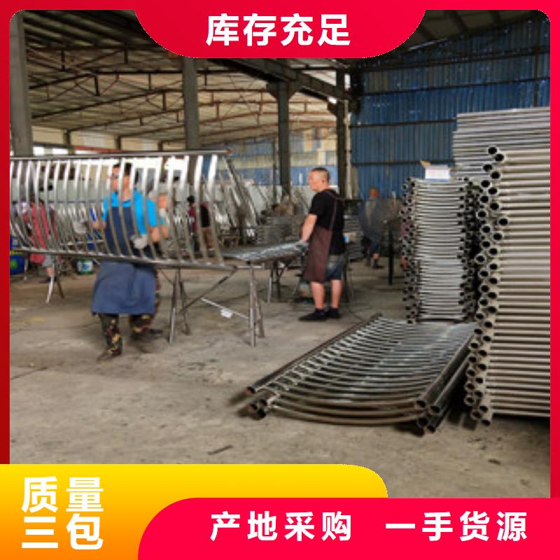 防撞橋梁護(hù)欄今日報(bào)價(jià)