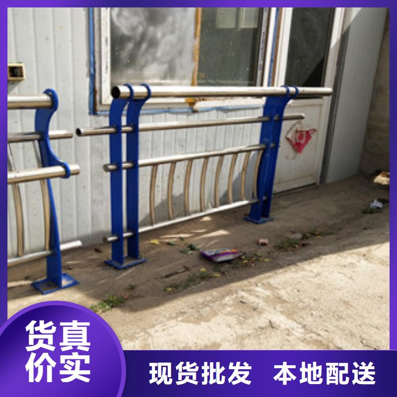 304不锈钢复合管护栏视频-广西省防城港市|防城|港口|北海|钦州|崇左|贺州|贵港|南宁|桂林304不锈钢复合管护栏-鼎辰
