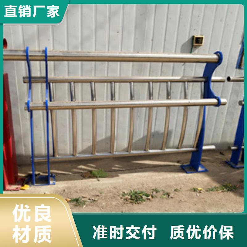 橋梁【201不銹鋼復合管】規格型號全