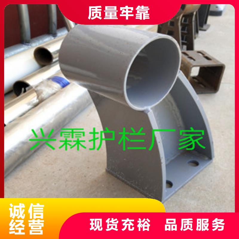 橋梁護(hù)欄_防撞護(hù)欄立柱安裝簡(jiǎn)單