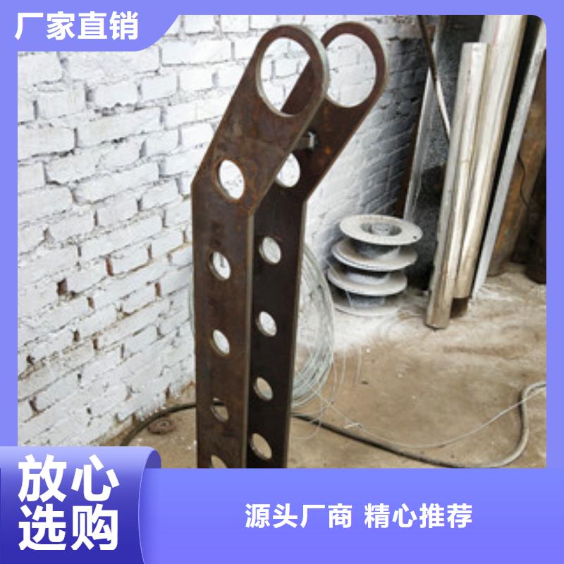 【橋梁護欄】不銹鋼復合管護欄一手貨源源頭廠家
