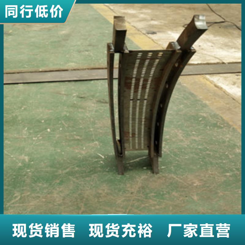 橋梁護欄不銹鋼復(fù)合管欄桿廠家直銷大量現(xiàn)貨