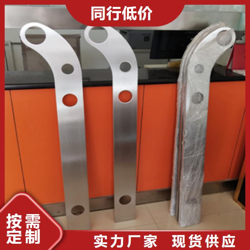 橋梁護(hù)欄_防撞護(hù)欄立柱安裝簡(jiǎn)單