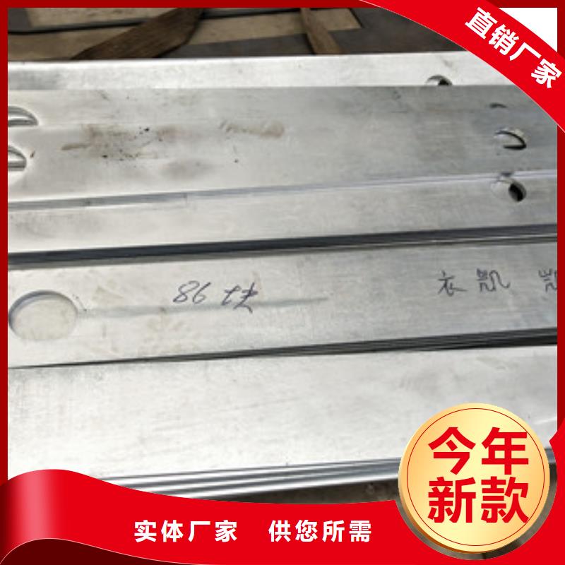 橋梁護(hù)欄碳鋼防撞護(hù)欄服務(wù)周到