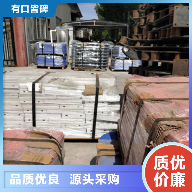 304不锈钢复合管护栏视频-304不锈钢复合管护栏-鼎辰金属制品(濮阳市分公司)服务区域清丰|华龙|鹤壁|洛阳|许昌|漯河|驻马店|郑州