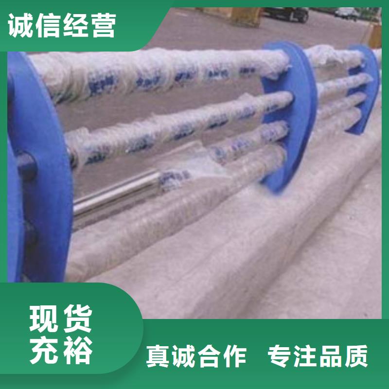 護欄_201不銹鋼復合管護欄型號齊全