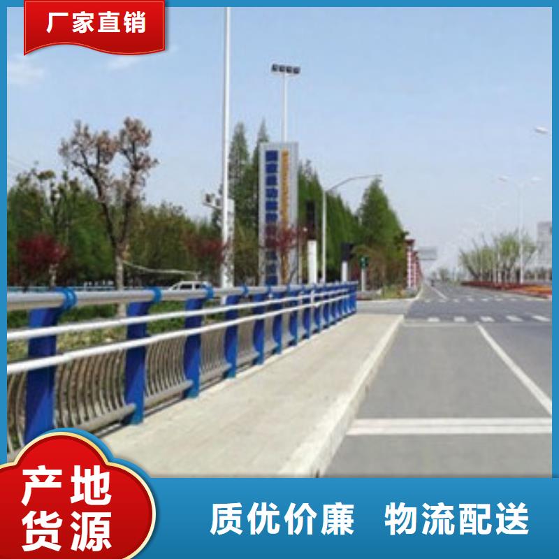 【护栏】_碳钢防撞护栏库存齐全厂家直供覆盖范围含|红河|西双版纳|保山|曲靖|德宏