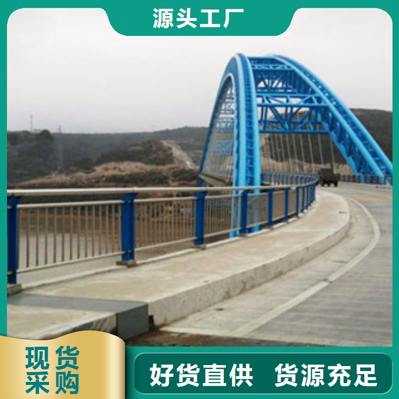 護欄304不銹鋼復(fù)合管護欄品質(zhì)保障售后無憂