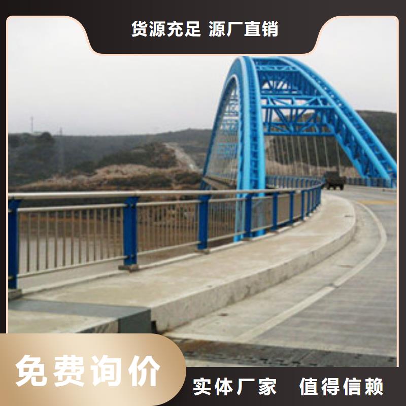 【护栏】_碳钢防撞护栏库存齐全厂家直供覆盖范围含|红河|西双版纳|保山|曲靖|德宏
