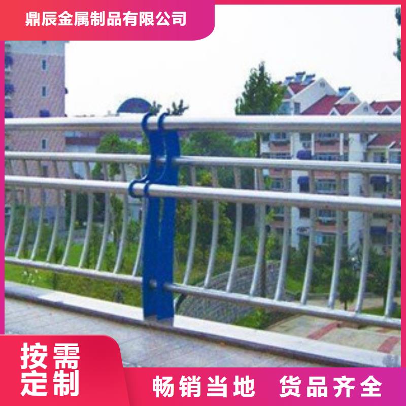 【護(hù)欄道路護(hù)欄48小時(shí)發(fā)貨】