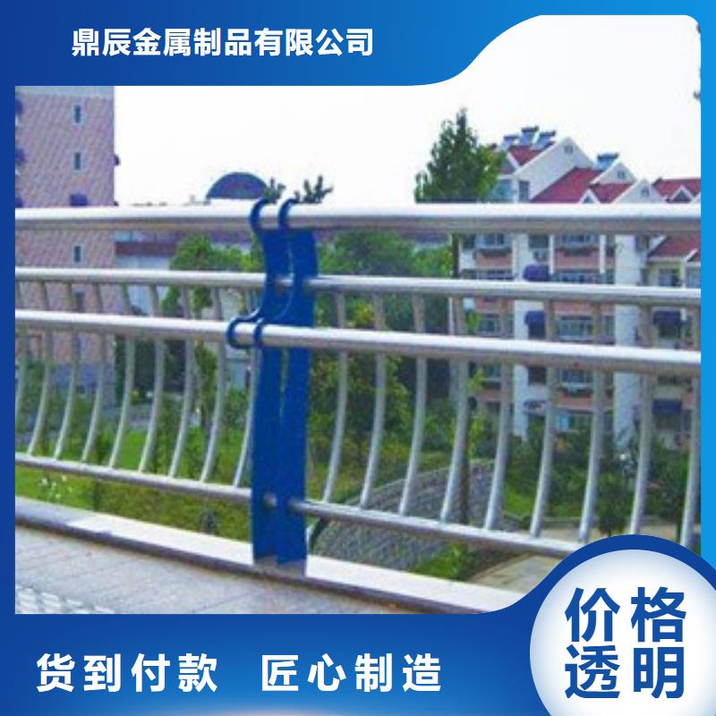 304不锈钢复合管护栏视频-304不锈钢复合管护栏(鼎辰)覆盖地域河南省漯河市郾城|召陵|平顶山|周口|南阳|鹤壁|驻马店
