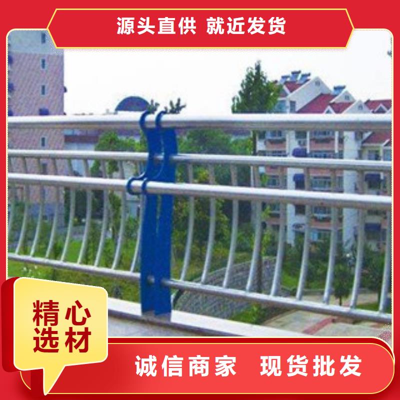 【護(hù)欄】道路護(hù)欄廠家貨源