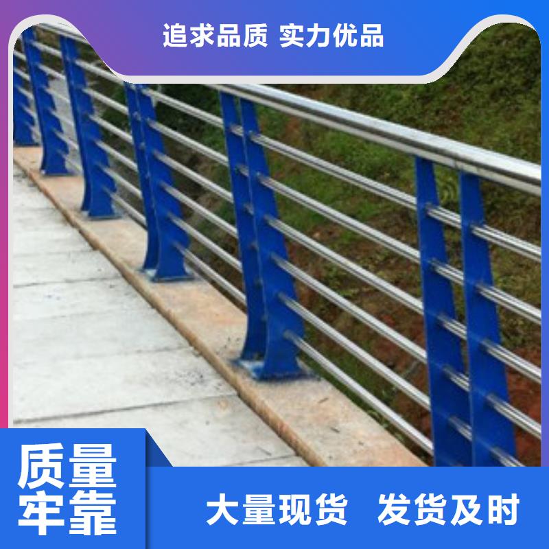 護欄方管防撞護欄嚴選用料