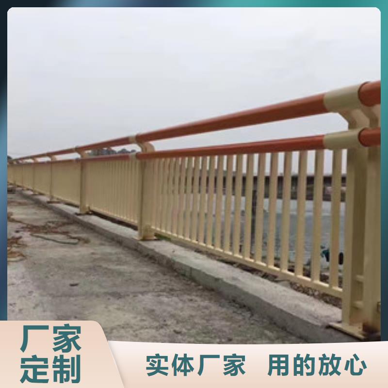 【护栏】_碳钢防撞护栏库存齐全厂家直供覆盖范围含|红河|西双版纳|保山|曲靖|德宏