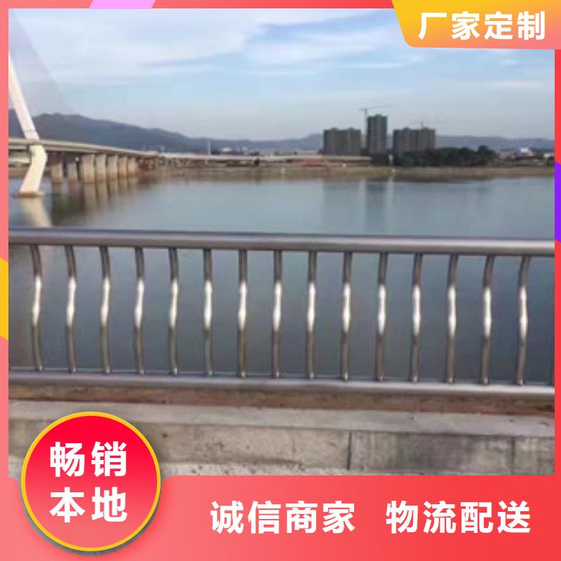304不锈钢复合管护栏视频-304不锈钢复合管护栏-鼎辰金属制品(永州市分公司)服务区域道县|蓝山|怀化|株洲|衡阳|娄底