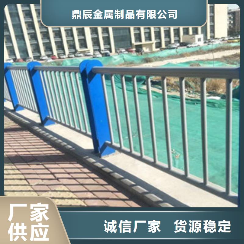 304不锈钢复合管护栏视频-云南省普洱市鼎辰304不锈钢复合管护栏可服务区域怒江|楚雄|红河|临沧|大理|德宏|玉溪等