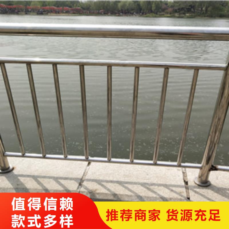 304不锈钢复合管护栏视频-304不锈钢复合管护栏-鼎辰金属制品(永州市分公司)服务区域道县|蓝山|怀化|株洲|衡阳|娄底