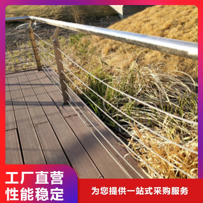 護欄201不銹鋼復(fù)合管護欄實力優(yōu)品