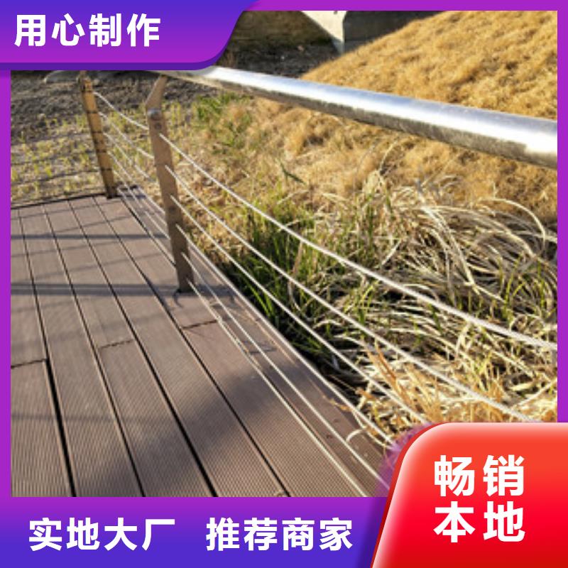 【護欄】碳鋼防撞護欄性價比高