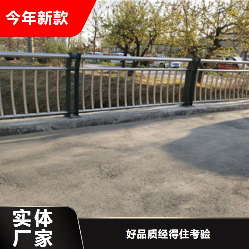 304不锈钢复合管护栏视频-云南省普洱市鼎辰304不锈钢复合管护栏可服务区域怒江|楚雄|红河|临沧|大理|德宏|玉溪等