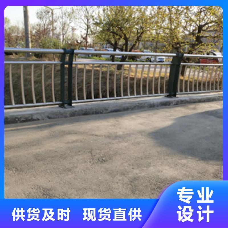護欄碳鋼防撞護欄原廠制造