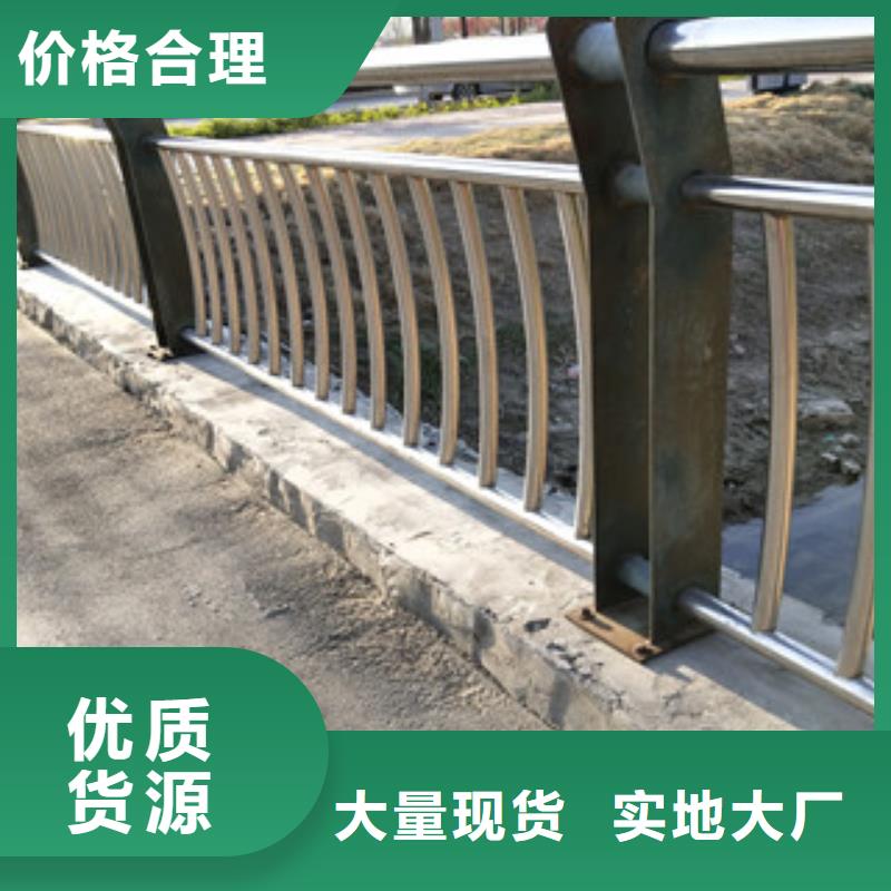 護欄碳鋼防撞護欄廠家直接面向客戶
