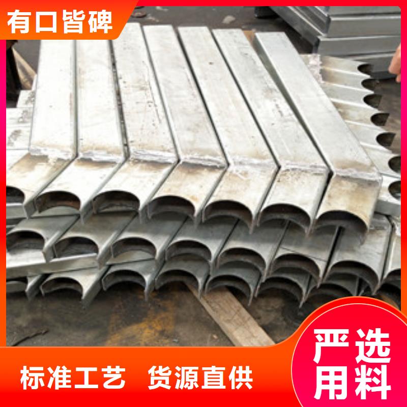 【护栏】_碳钢防撞护栏库存齐全厂家直供覆盖范围含|红河|西双版纳|保山|曲靖|德宏
