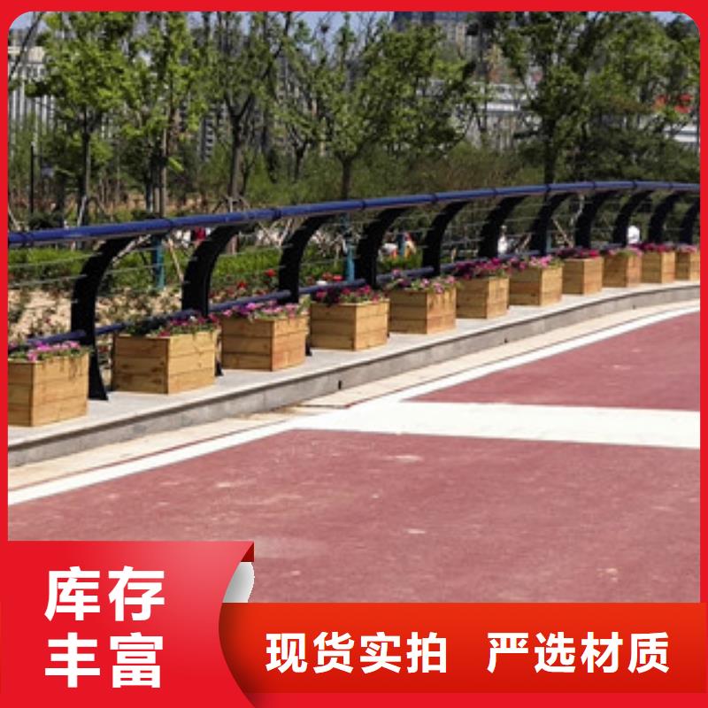 护栏_碳钢防撞护栏工厂认证