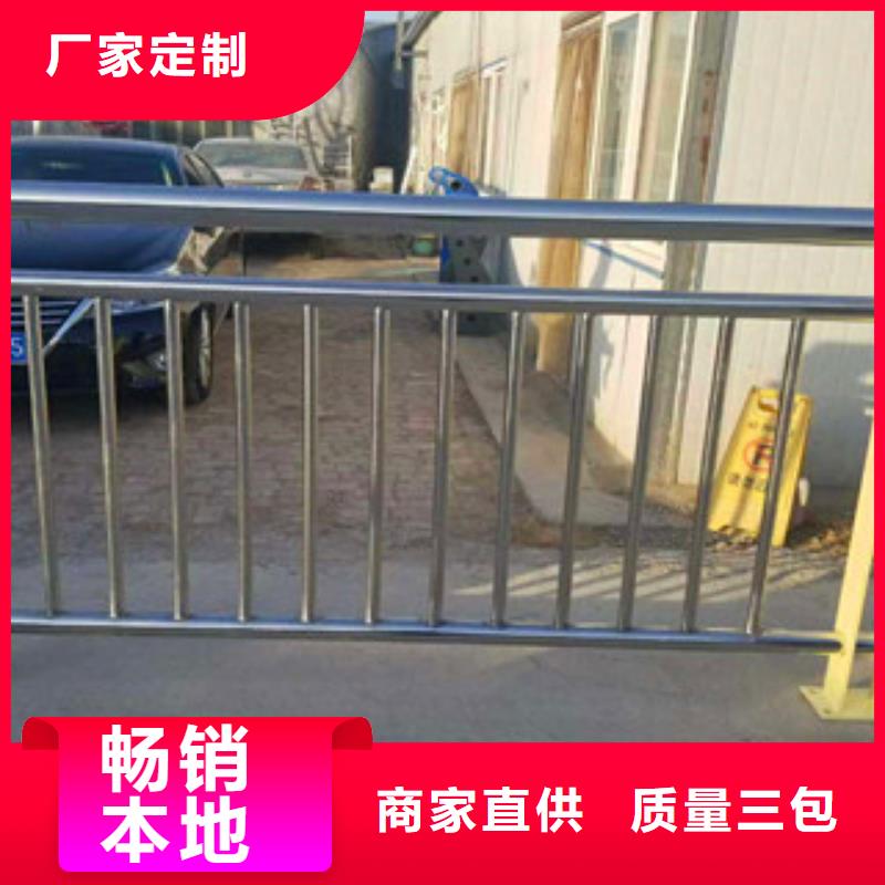 【桥梁护栏】,碳钢防撞护栏分类和特点鼎辰304不锈钢复合管护栏
