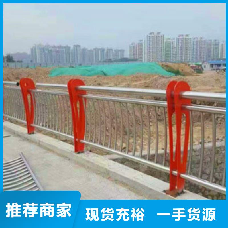 橋梁護(hù)欄【碳鋼防撞護(hù)欄】源頭廠源頭貨