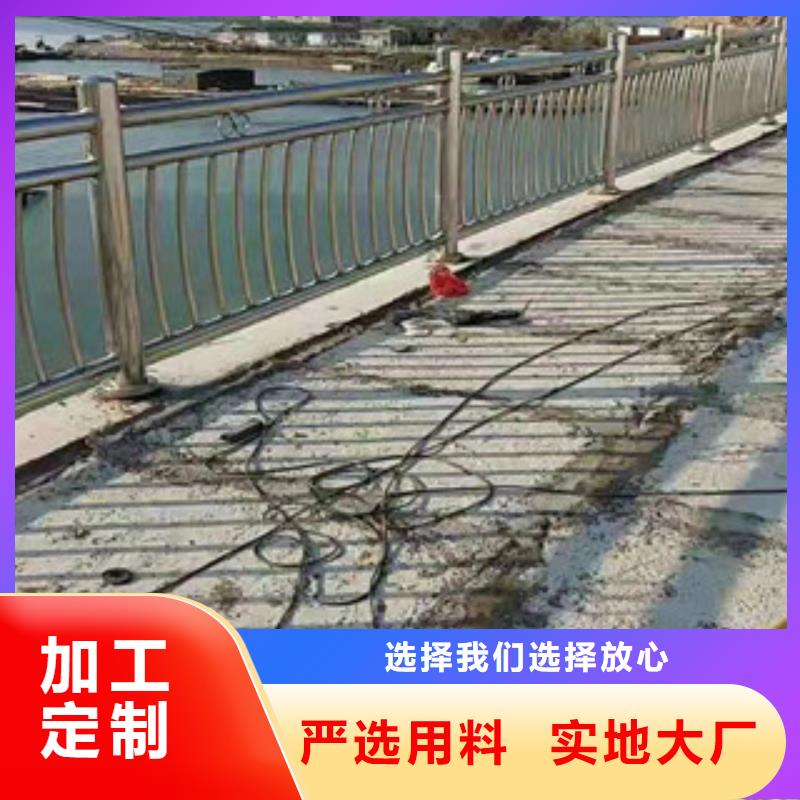 橋梁護欄【不銹鋼復合管護欄】精工打造