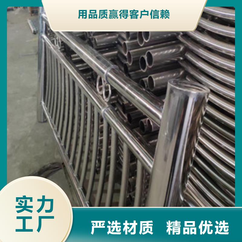 橋梁護欄-304不銹鋼復合管售后無憂