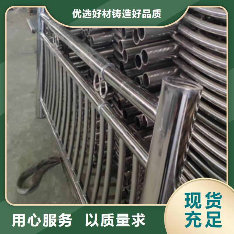 【橋梁護欄】不銹鋼復合管護欄廠家直銷規格多樣