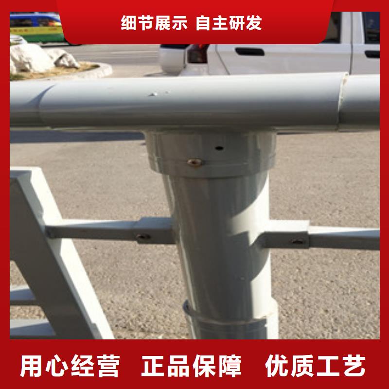 橋梁護(hù)欄201不銹鋼復(fù)合管護(hù)欄好品質(zhì)選我們