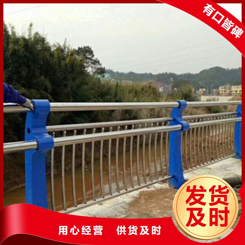 橋梁護欄-【不銹鋼復合管護欄】精心